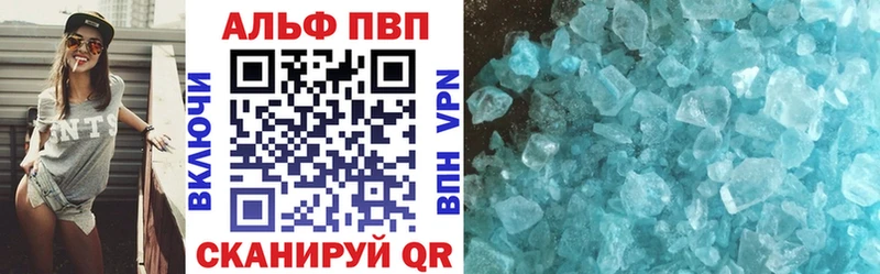 хочу   Пучеж  A-PVP СК КРИС 