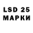 LSD-25 экстази ecstasy Sm1le864