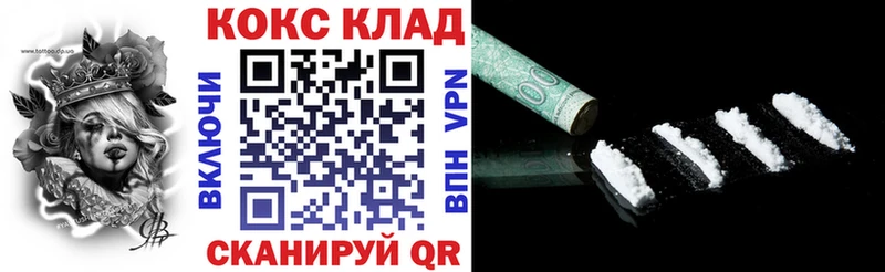 где найти наркотики Пучеж COCAIN FishScale