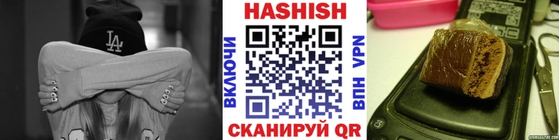 ГАШ hashish  где можно купить наркотик  Пучеж 