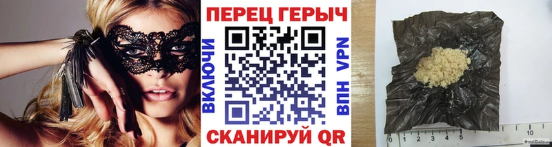 ГЕРОИН герыч  Пучеж 