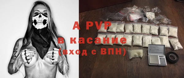 молекула духа Абдулино