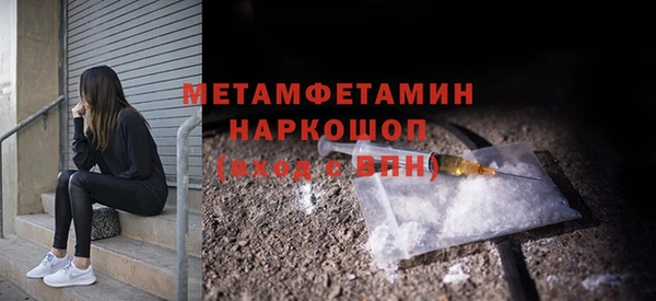 мефедрон Абинск