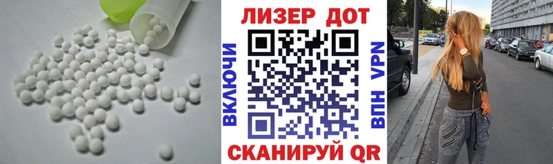 блэк спрут   Пучеж  ЛСД экстази кислота 