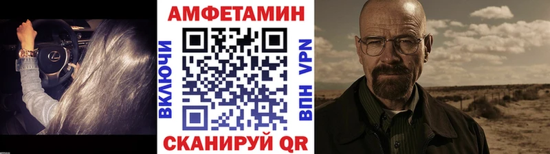 блэк спрут рабочий сайт  Пучеж  МЕТАМФЕТАМИН мет  где продают наркотики 
